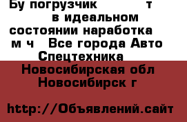 Бу погрузчик Heli 1,5 т. 2011 в идеальном состоянии наработка 1400 м/ч - Все города Авто » Спецтехника   . Новосибирская обл.,Новосибирск г.